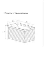 Тумба с раковиной Belux Челси НП 75-01 матовая белая Тумба с раковиной Belux Челси НП 75-01 матовая белая