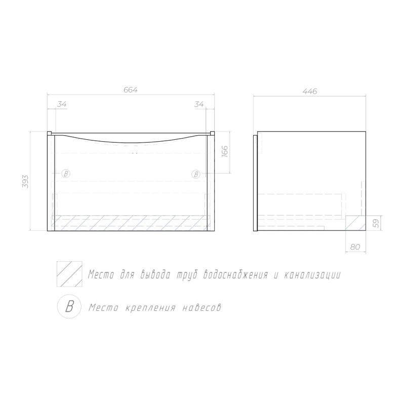 Тумба с раковиной Vigo Glem 70 подвесная, 1 ящик, глянцевая белая