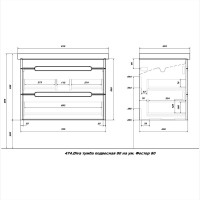 Тумба с раковиной SanStar Diva 80 подвесная, графит софт, дуб вотан, раковина Фостер 80