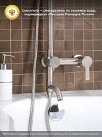 Душевая стойка РМС SUS124-009DK нержавеющая сталь