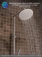 Душевая стойка РМС SUS124-009DK нержавеющая сталь