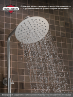 Душевая стойка РМС SUS124-009DK нержавеющая сталь