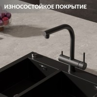 Смеситель для кухни Cersanit Crea 68223 матовый черный Смеситель для кухни Cersanit Crea 68223 матовый черный