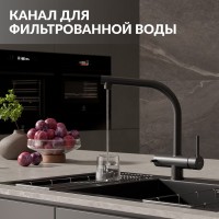 Смеситель для кухни Cersanit Crea 68223 матовый черный Смеситель для кухни Cersanit Crea 68223 матовый черный