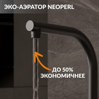 Смеситель для кухни Cersanit Crea 68223 матовый черный Смеситель для кухни Cersanit Crea 68223 матовый черный