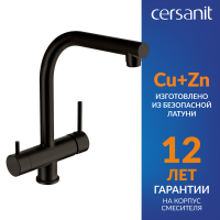 Смеситель для кухни Cersanit Crea 68223 матовый черный Смеситель для кухни Cersanit Crea 68223 матовый черный