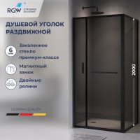 Душевой уголок RGW Leipzig LE-45-B 120х90 см, профиль матовый черный, стекло серое