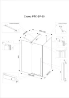 Душевой уголок Veconi Premium Trento PTC-SP-50CH 130х90 см, профиль хром, стекло прозрачное