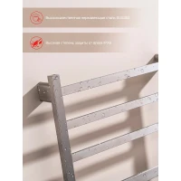 Полотенцесушитель электрический RAGLO R350.07.05 настенный сенсорный с терморегулятором, сатин