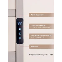Полотенцесушитель электрический RAGLO R350.07.05 настенный сенсорный с терморегулятором, сатин