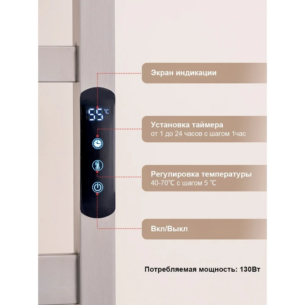 Полотенцесушитель электрический RAGLO R350.07.05 настенный сенсорный с терморегулятором, сатин