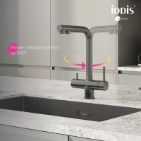 Смеситель для кухни IDDIS Umbra UMBGMPFi05 матовый графит