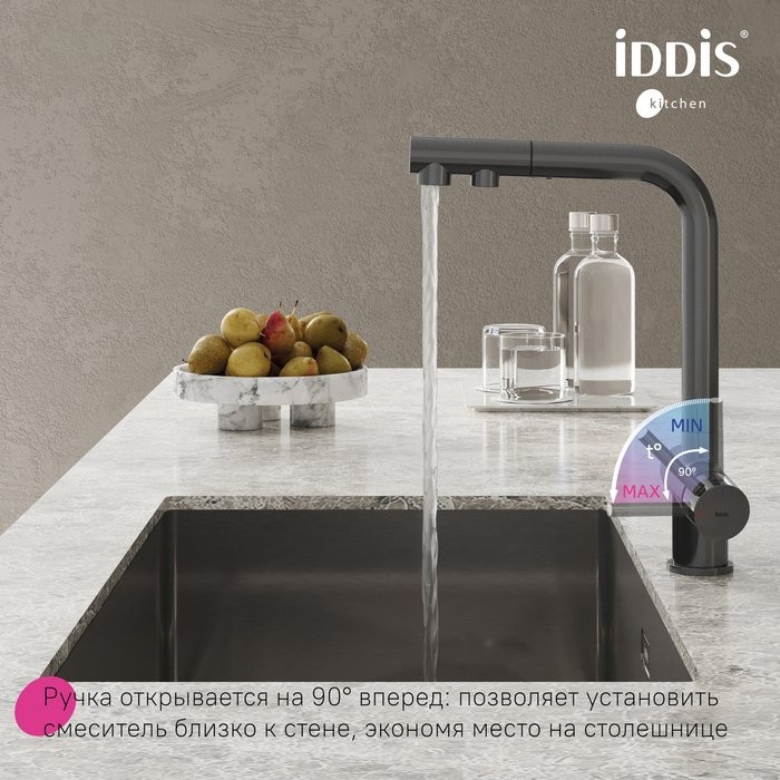 Смеситель для кухни IDDIS Umbra UMBGMPFi05 матовый графит