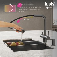 Смеситель для кухни IDDIS Umbra UMBGMPFi05 матовый графит