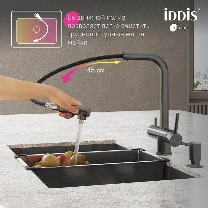 Смеситель для кухни IDDIS Umbra UMBGMPFi05 матовый графит