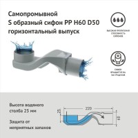 Душевой трап (лоток) Berges C1 Norma 095139 80 см, черный