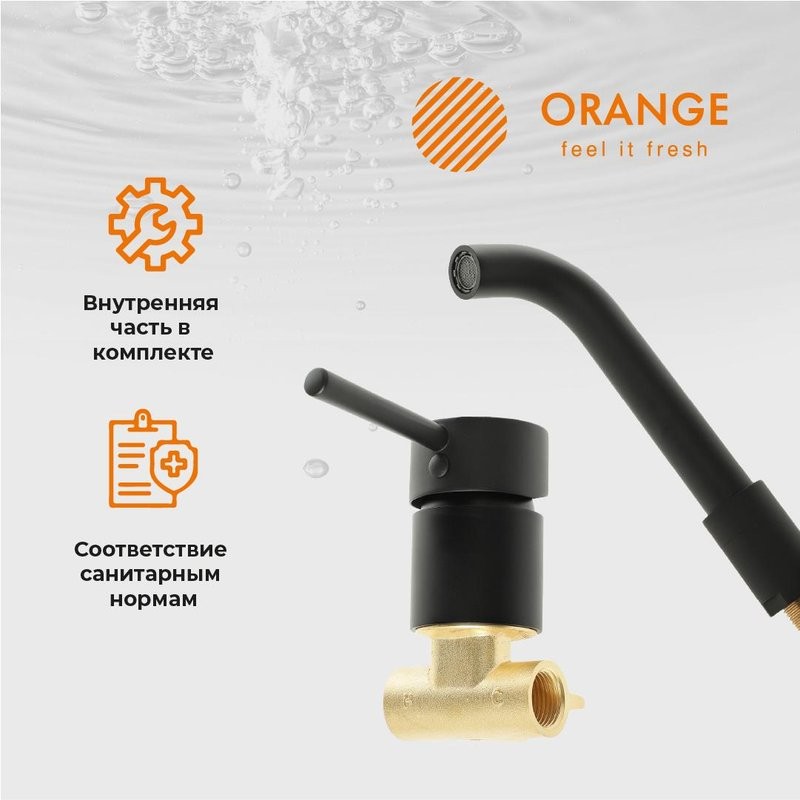 Смеситель для раковины Orange Karl Karl M05-722b С ВНУТРЕННЕЙ ЧАСТЬЮ