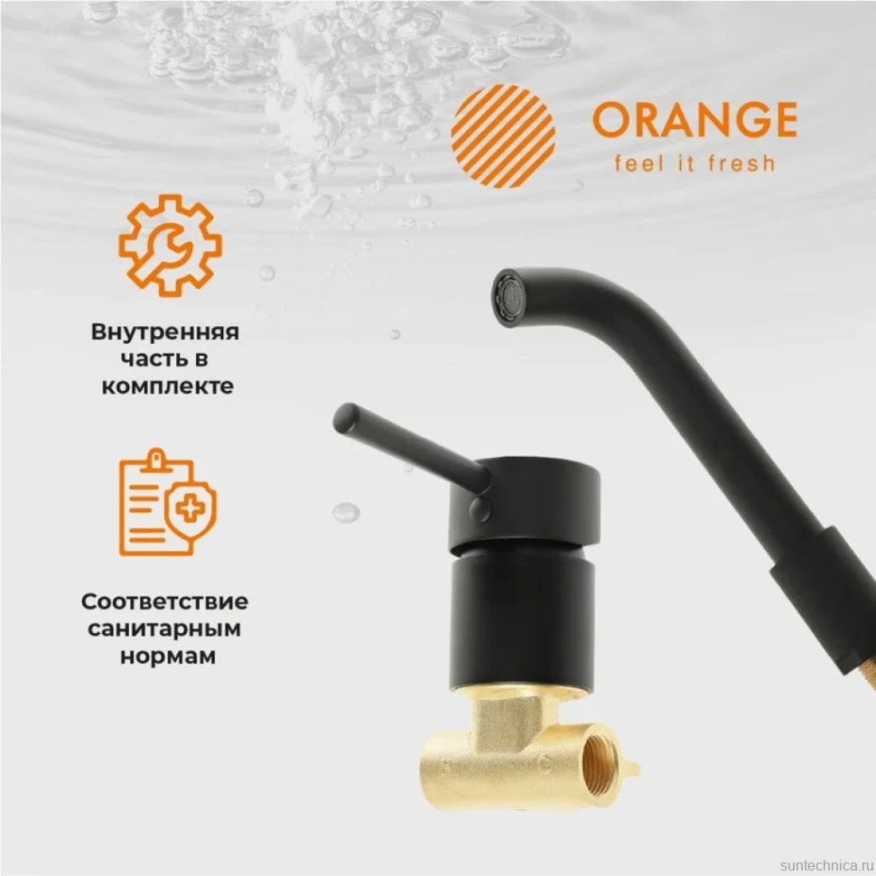 Смеситель для раковины Orange Karl Karl M05-722b С ВНУТРЕННЕЙ ЧАСТЬЮ