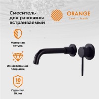 Смеситель для раковины Orange Karl Karl M05-722b С ВНУТРЕННЕЙ ЧАСТЬЮ