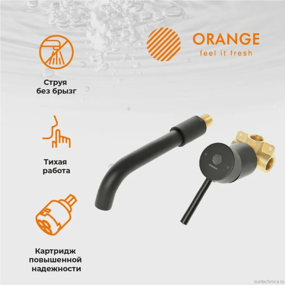 Смеситель для раковины Orange Karl Karl M05-722b С ВНУТРЕННЕЙ ЧАСТЬЮ