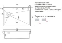 Кухонная мойка ZorG LUX 7551-L GRAFIT