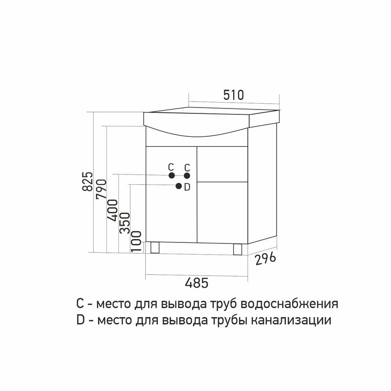 Тумба д/ванной "КОМФОРТ-50" под рак.Уют-50 (ROSA) (ПВХ) (разбор)