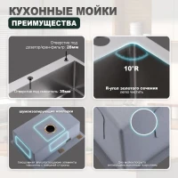 Кухонная мойка Splenka S703.7050.05, сатин