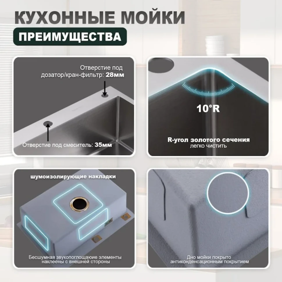 Кухонная мойка Splenka S703.7050.05, сатин