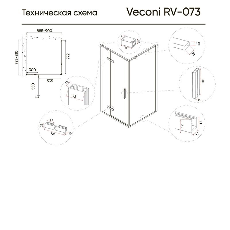 Душевой уголок Veconi Rovigo RV-073G 90х80 см, профиль брашированное золото, стекло прозрачное