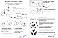 Унитаз-компакт напольный Ceruttispa Sella CT9865 безободковый, с микролифтом, матовый черный