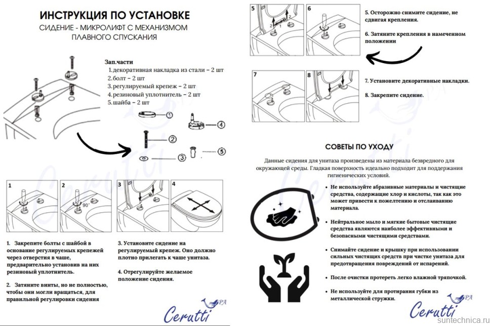 Унитаз-компакт напольный Ceruttispa Sella CT9865 безободковый, с микролифтом, матовый черный