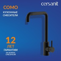Смеситель для кухни Cersanit Комо (Como) 68246 матовый черный