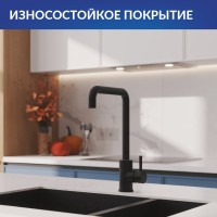 Смеситель для кухни Cersanit Комо (Como) 68246 матовый черный