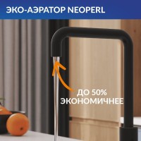 Смеситель для кухни Cersanit Комо (Como) 68246 матовый черный