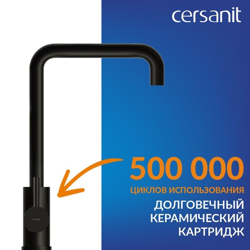 Смеситель для кухни Cersanit Комо (Como) 68246 матовый черный