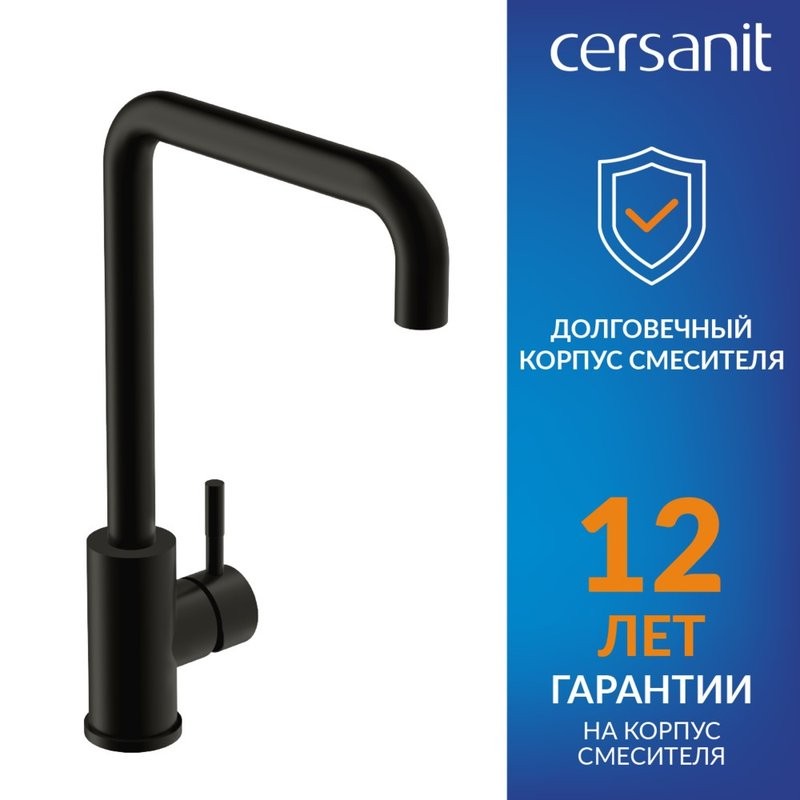 Смеситель для кухни Cersanit Комо (Como) 68246 матовый черный