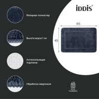 Коврик IDDIS Promo PSQS05Mi12 45х65, синий Коврик IDDIS Promo PSQS05Mi12 45х65, синий