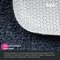 Коврик IDDIS Promo PSQS05Mi12 45х65, синий Коврик IDDIS Promo PSQS05Mi12 45х65, синий