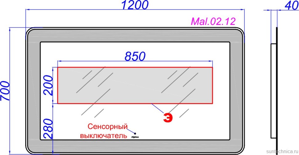 Зеркало Aqwella 5 stars Malaga 120 с подсветкой