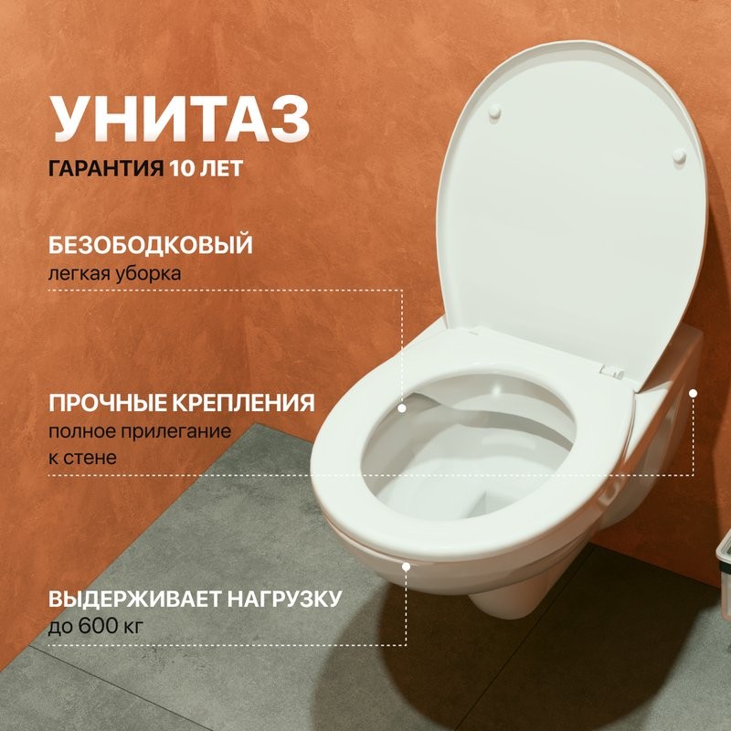 Комплект Унитаз подвесной DIWO Анапа безободковый + Крышка 803-003-709 термопласт, с микролифтом + Инсталляция + Кнопка 7323 черная матовая
