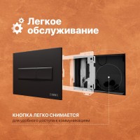 Комплект Унитаз подвесной DIWO Анапа безободковый + Крышка 803-003-709 термопласт, с микролифтом + Инсталляция + Кнопка 7323 черная матовая