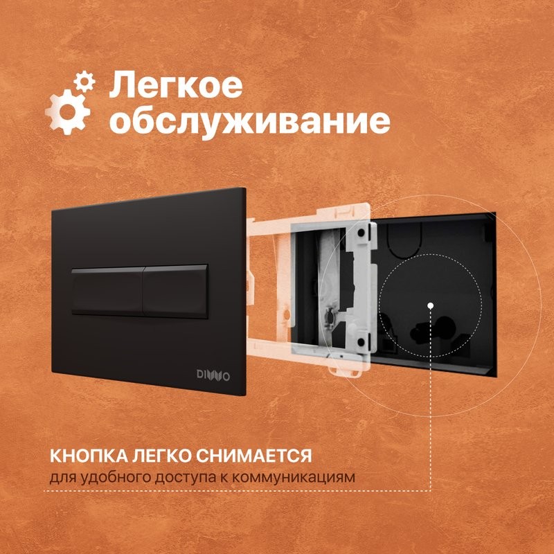 Комплект Унитаз подвесной DIWO Анапа безободковый + Крышка 803-003-709 термопласт, с микролифтом + Инсталляция + Кнопка 7323 черная матовая