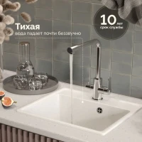 Мойка кухонная Domaci Палермо PR-490-001 белая Мойка кухонная Domaci Палермо PR-490-001 белая