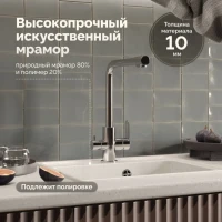 Мойка кухонная Domaci Палермо PR-490-001 белая Мойка кухонная Domaci Палермо PR-490-001 белая