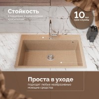 Мойка кухонная Domaci Савона РА 760 песочная Мойка кухонная Domaci Савона РА 760 песочная