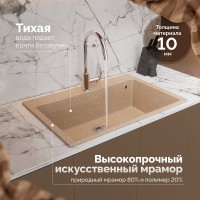 Мойка кухонная Domaci Савона РА 760 песочная Мойка кухонная Domaci Савона РА 760 песочная