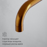 Смеситель для раковины Damixa Scandinavian Pure 360260600 С ВНУТРЕННЕЙ ЧАСТЬЮ, золото Смеситель для раковины Damixa Scandinavian Pure 360260600 С ВНУТРЕННЕЙ ЧАСТЬЮ, золото