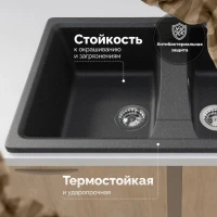Мойка кухонная Domaci Болонья М-26-002 черная