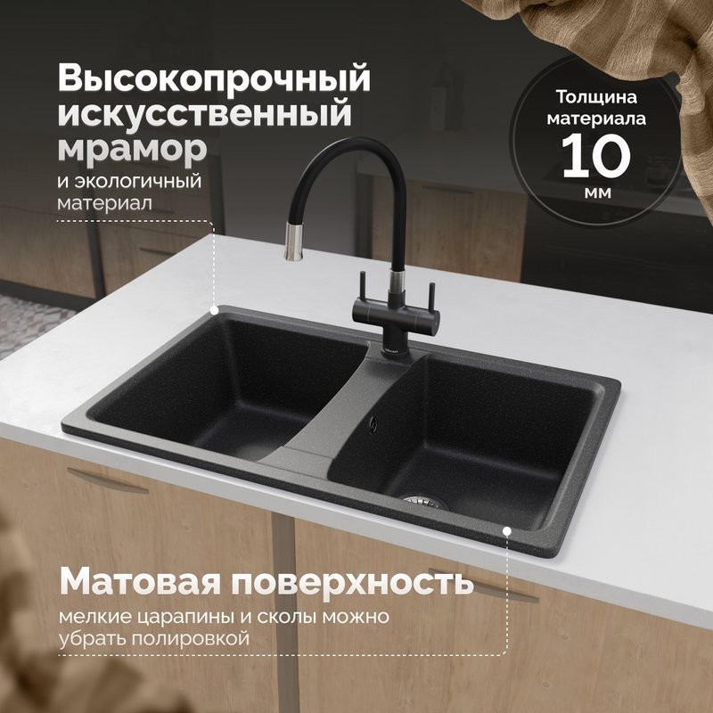 Мойка кухонная Domaci Болонья М-26-002 черная