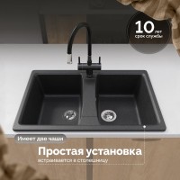 Мойка кухонная Domaci Болонья М-26-002 черная